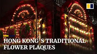 The shop making traditional flower plaque backdrops for Hong Kong celebrations for 66 years