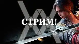 WUCHANG: Fallen Feathers! Патч 1.5 улучшил/испортил игру (ненужное зачеркнуть)