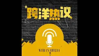 联邦检察官对沃尔兹和弗雷展开调查｜贝森特表示对鲍威尔的调查很可能是由于施工管理不善