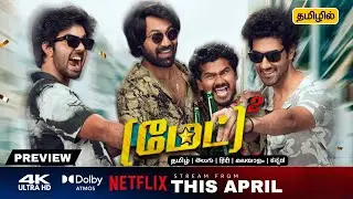 Mad Square Tamil Dubbed Movie OTT Release Date Review | Netflix | New Tamil Dubbed Movie