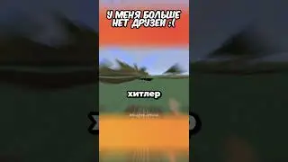 Поставь на 0.3x...... ☠️💀