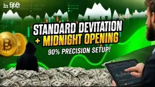  &ldquo;September Backtest | Standard Deviations + Midnight Opening = 90% Precision Setup!&rdquo;  #scalpersachu