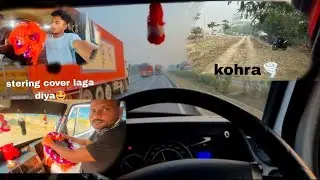 Aaj new Stering cover laye ☝️                         #drama #drawing #india #truking #vlog #viral ￼