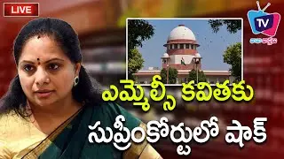 Supreme Court Denied To Hear Kavitha Special Request On ED Investigation -  Taza Varthalu