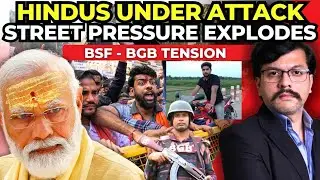 MEA WARNS Yunus Government| Another ATTACK on Hindu, Protests Erupt | Music BANNED in Bangladesh? |