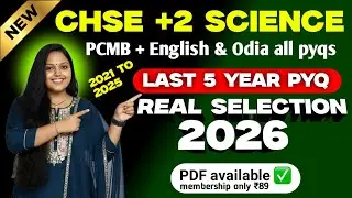 CHSE class 12th science privious year question paper | Real question paper 2026 | plus two PYQ 2025