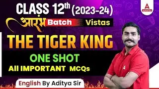The Tiger King Class 12 MCQs | Class 12 English