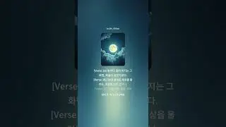 보름달 기운다(Hollow Moon) _ 리니지2 ] 시아의 art 프로젝트 #디스전