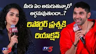 Vikram Son Dhruv Reaction on Reporter Question | Anupama Parameswaran | TV5 ENT