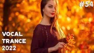 🔊 VOCAL TRANCE MIX 2022 🔷 October 🔷 Episode 54