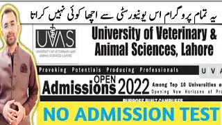 University of veterinary and animal sciences lahore | Uvas admission 2022 dvm | Uvas admission 2022