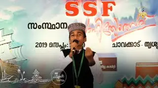 SSF STATE SAHITHYOLSAV 2019 | HSS BAKTHI | BANEESH EDAPPAL