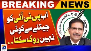 Barrister Ali Zafar Big Statement - Geo News