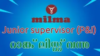 milma junior supervisor (P&I) result || rank list