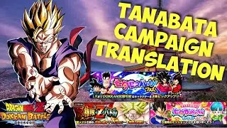 始めよう! Full Tanabata Campaign Translations + Missions: DBZ Dokkan Battle