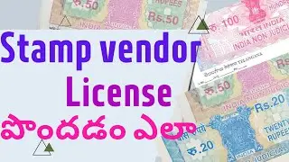 HOW TO GET STAMP VENDOR LICENSE
