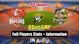 DD vs SMP Dream11 Prediction | DD vs SMP Dream11 Preview & Stats | DD vs SMP | TNPL