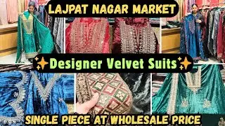 Lajpat Nagar Market Velvet Suits Collection | Designer Suits At Wholesale Rates | Latest Collection 