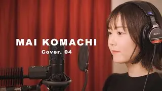 中山美穂&WANDS / 世界中の誰よりきっと (MAI KOMACHI Cover)