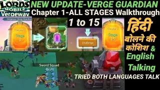 Lords mobile vergeway chapter 1 all stages walkthrough|Hindi- English|VERGE GUARDIAN