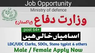 Ministry of defence jobs 2020 | Government Jobs