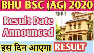 Bhu BSc Agriculture result 2020 |Bhu BSc ag results date announced 2020 |Bhu agriculture
