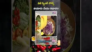veg spring roll recipe with homemade spring rolls #vegrollrecipe #springrolls #studiooneplus