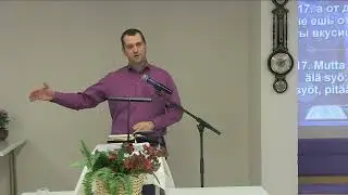 Исцеление. Брат Александр 
