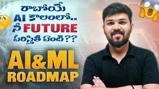 CSM Branch Complete Roadmap in Telugu 🧠 | AI & ML Engineering Career, Subjects, Jobs & Skills Guide!