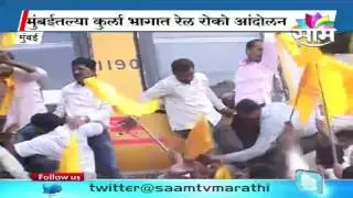 Dhangar Community protests at Kurla Station; disrupts train service