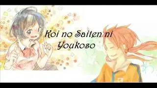 Koi no Saiten ni Youkoso- Aoi Sorano & Kirino Ranmaru (Seiyuu) (Inazuma Eleven Bigbang ED)
