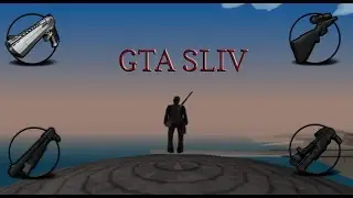 APORTE GTA SLIV (230MB) +180 FPS