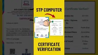 Computer Certification ✅Verification | STP COMPUTER FREE COURSE | Certificate verify ✅