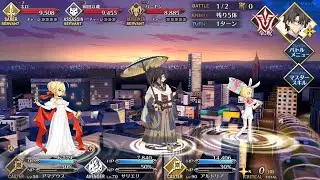 Fate/Grand Order - 5th Anniversary Memorial Quest