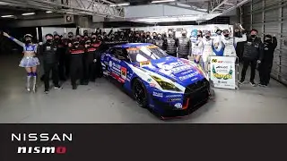 【GT-R】リアライズ 日産自動車大学校 GT-R