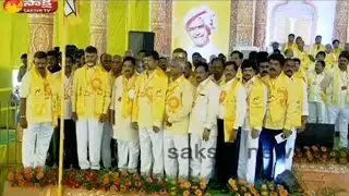 TDP Mahanadu Begins in Tirupati