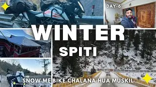 pahado pe hone lage bike ka  break fail