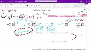🥳جلسه ۱ فصل ۲ ریاضی نهم ✨