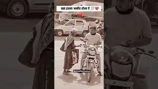 बस इतना अमीर होना है 💯 |@ShreshkarMaurya |#shreshkar #shorts