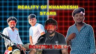 Khandeshi roasting video | model viju |  #roasting #video
