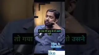 Khan sir podcast / India vs china / @Rise & Realize podcast #shorts #podcast #trending #viral