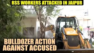 RSS workers attacked in Jaipur | JDA takes bulldozer action against accused |BJP |Naseeb Chaudhary