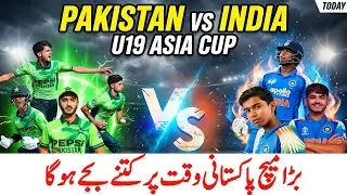 Pakistan Vs India U19 Asia Cup Match Time and Live Streaming Details 