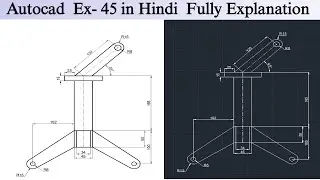 Autocad Drawing Excercise - 45 in Hindi /Autocad Tutorial/2d Drawing/Autocad and Solidwork Design