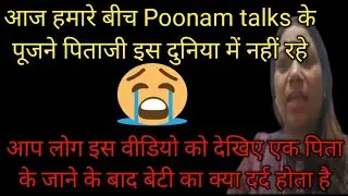 Bahut dukh hai mujhe