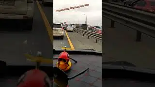 Обочечники 👎 #like #subscribe #automobile #дальнобой #обочечники #truck #пробки