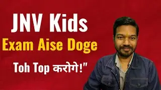 JNV Kids &ndash; Exam Aise Doge Toh Top करोगे! | Navodaya Exam Tips & Motivation | JNV Students Guide