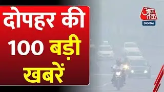 Superfast News: Bihar Politics | SIR | PM Modi | Rahul Gandhi | Imran Khan | Pakistan | Hindi News