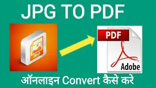How To Convert JPEG to PDF Online