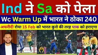 Shahid Afridi Crying India Beat South Africa In T20 WC Warm up Match, IND Vs SA T20 Wc Highlights
